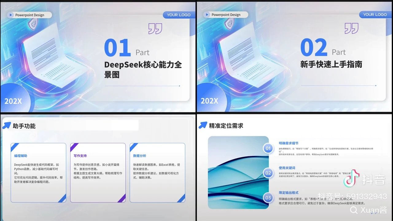 2e78c09a-7ef7-4cbe-8db5-c354c6392e18 2e78c09a-7ef7-4cbe-8db5-c354c6392e18