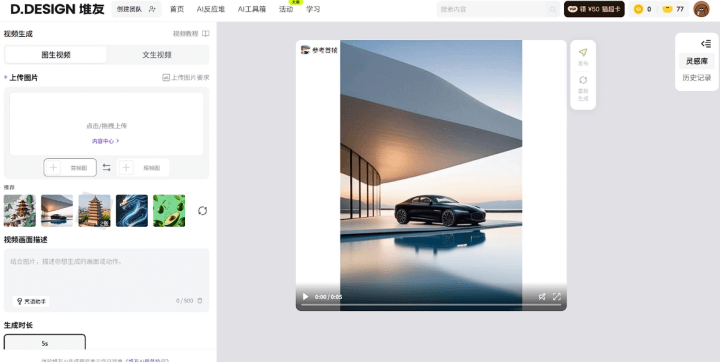 4272f5bd98ad9b5864a52726f4b115c2