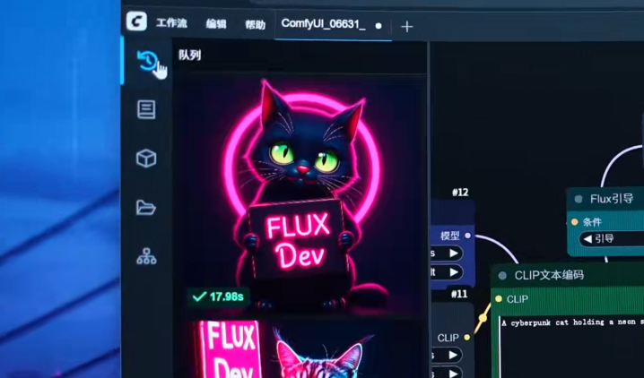 FLUX模型8倍加速,低配福音!笔记本跑出“4090级”速度?Nunchaku