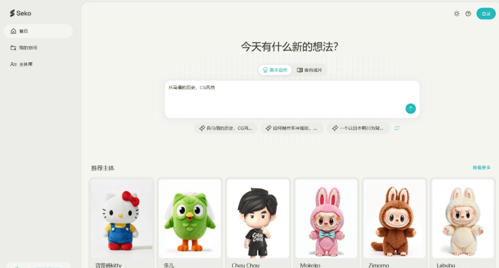 ef7de21423f7885100400e2f88785d68