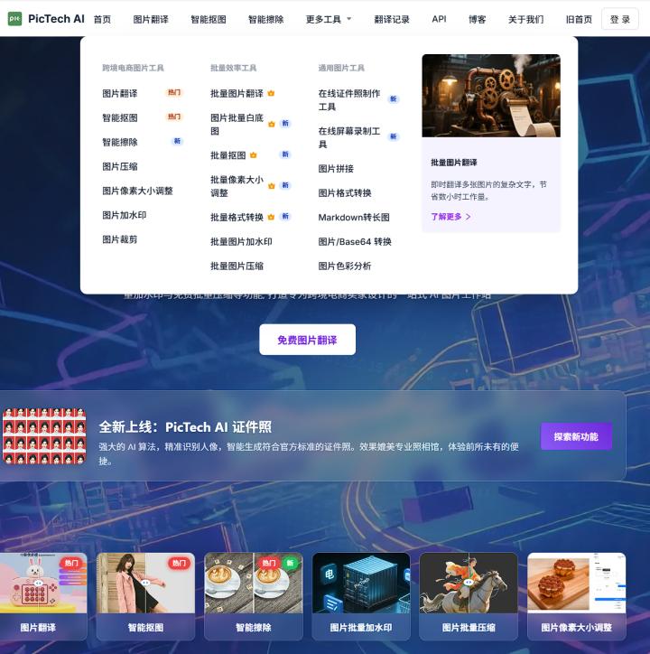 effebbbefe2b373cce78c299cdda16e4