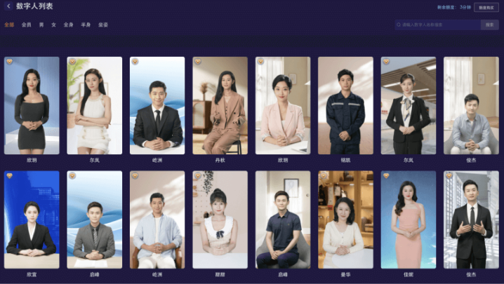 yizhentv-image-01 yizhentv-image-01