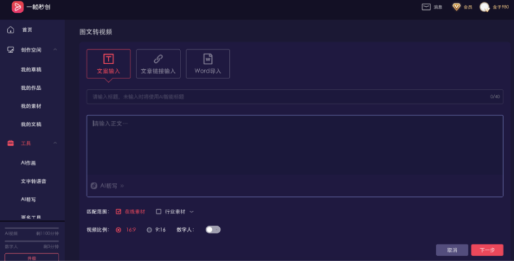yizhentv-image-02 yizhentv-image-02