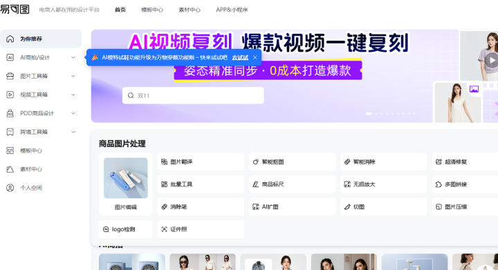 3e0197b77cad7b6dc70dea0e01eae040