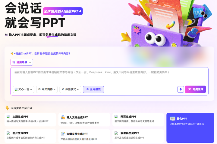 9f9e4ee889cdd48c387c2216838f6fb1