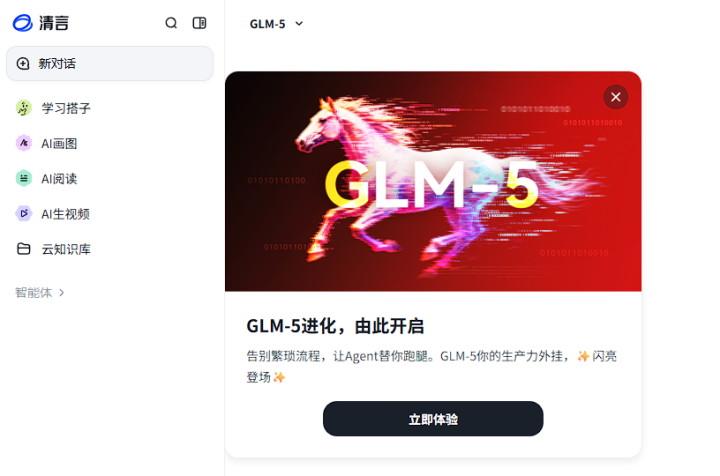 a426803dcac3cd98414847847f1f755a