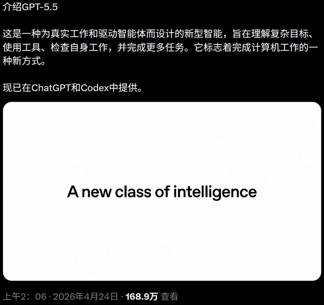 GPT-5.5 突然发布！编程新王降临，性能全面碾压！