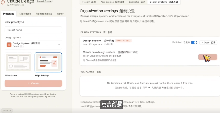 设计师是软柿子，哪个大模型来了都要捏一捏，也不差这个Claude Design了