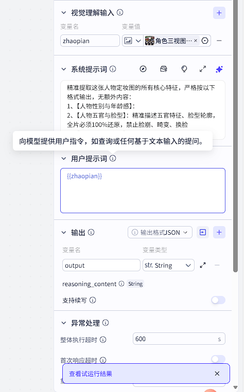 bae6ea8c3968eadc0eb64fd54cc8ea17
