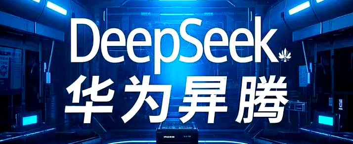 沉默许久的DeepSeek或许要改变AI格局了 网传V4版本即将发布 三大震惊