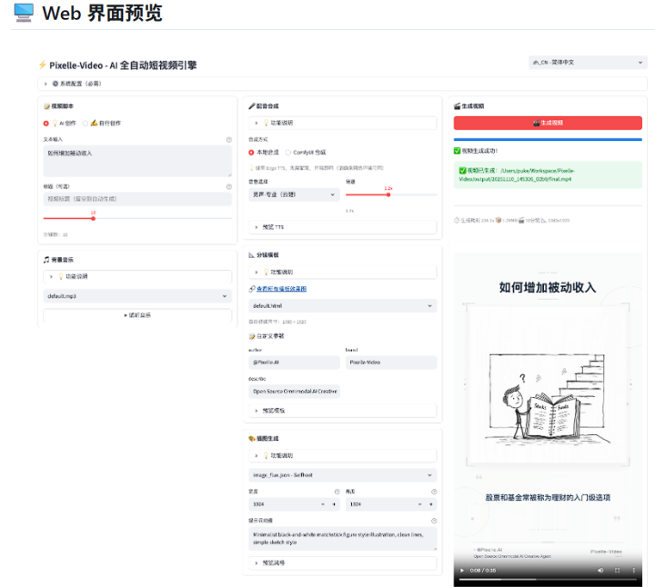 fddea64b995c42b8964d5f0bd6d7276c